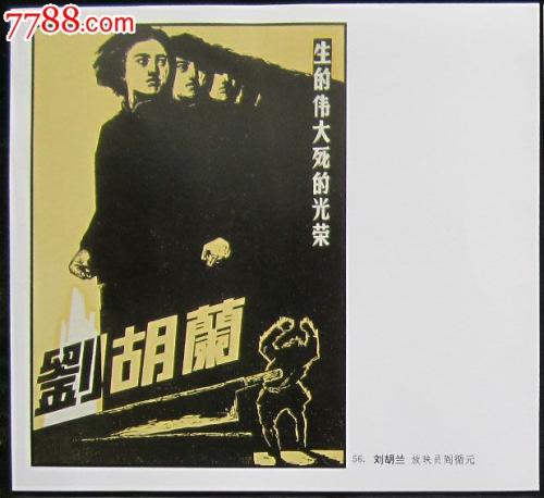 四川省中专学历证书查询网